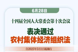 Shams：明年三分大赛或上演库里&克莱vs约内斯库&克拉克的2v2